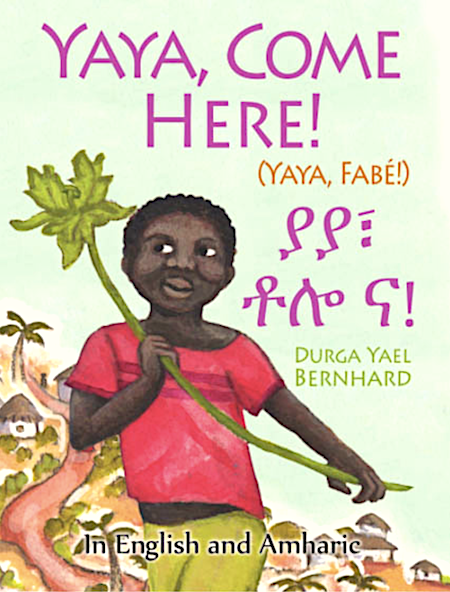 Yaya, Come Here! A Day In the Life of a Boy In West Africa